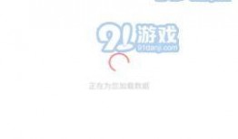 吃瓜爆料最新的下载软件,吃瓜爆料最新下载软件，一键解锁海量资源！