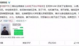 杭州王先生爆料视频,揭秘背后惊人真相