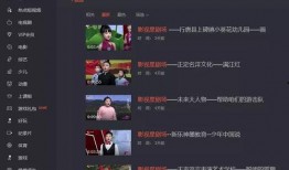 名星最新爆料视频播放下载,视频播放下载攻略大公开